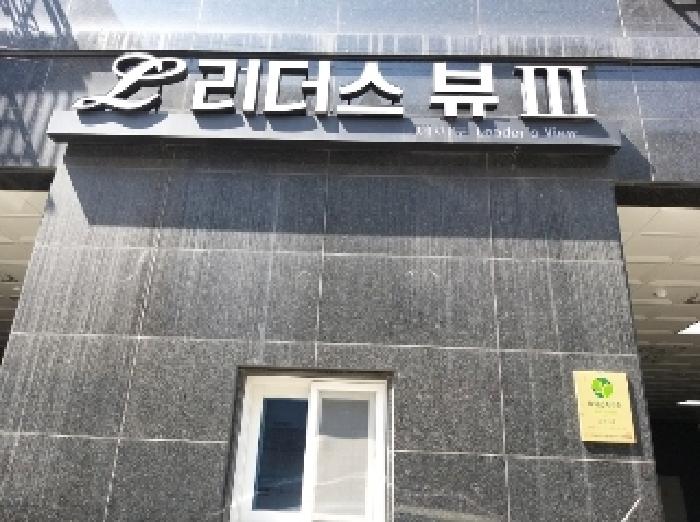 2025타경9338 사진