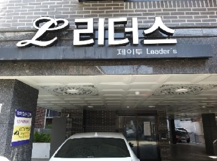 2025타경9371 사진