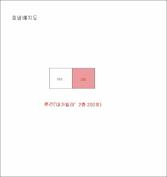 2025타경9384 사진