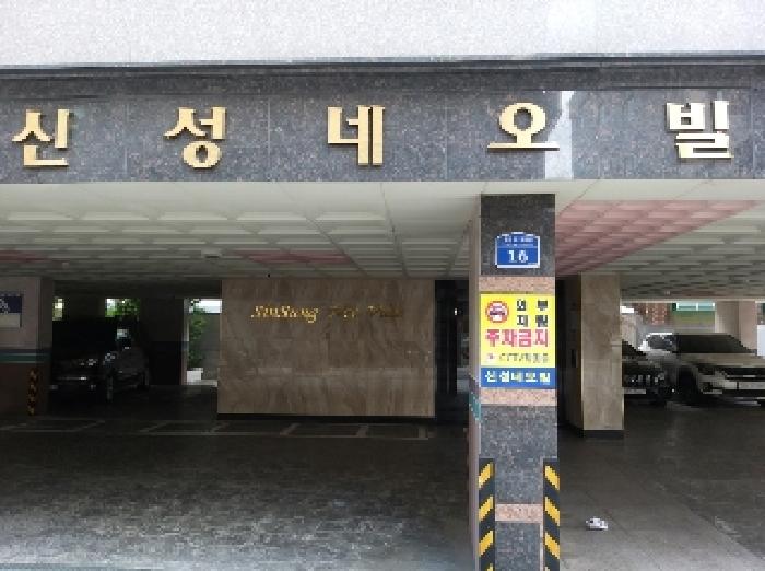 2025타경9393 사진