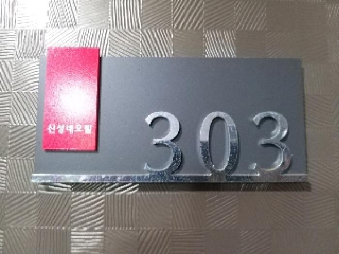 2025타경9393 사진