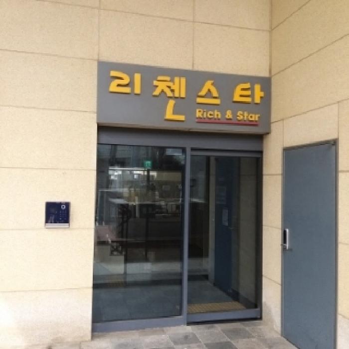 2025타경9407 사진