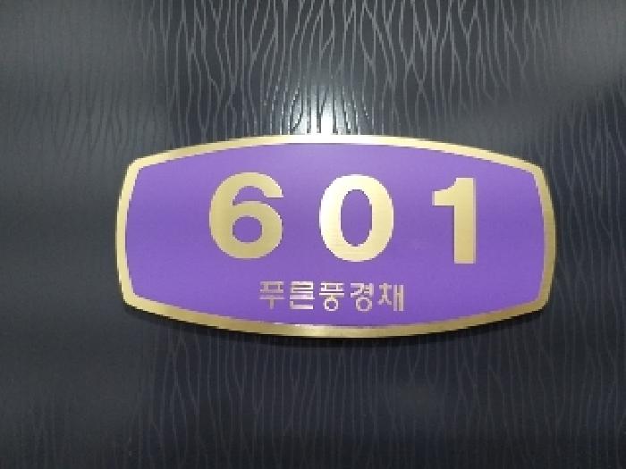 2025타경9467 사진