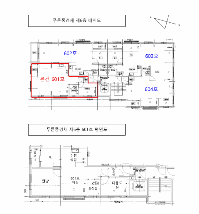 2025타경9467 사진