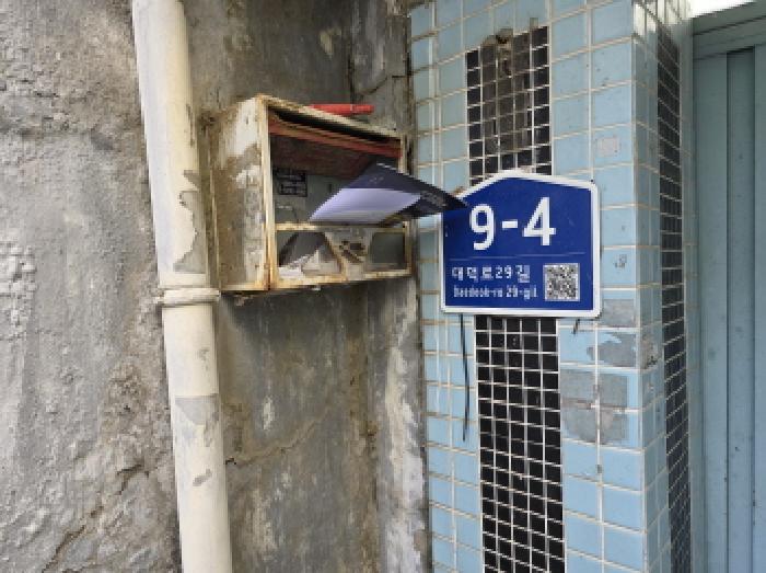 2025타경9532 사진