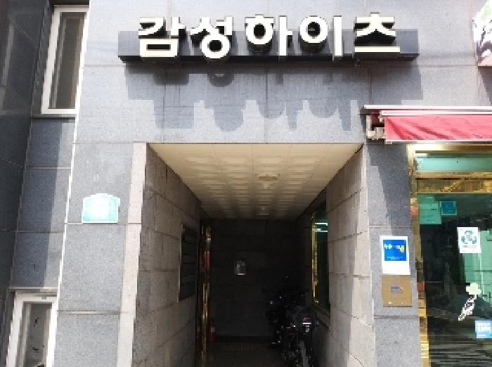 2025타경9549 사진