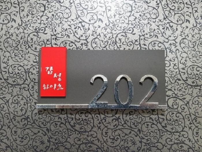 2025타경9549 사진