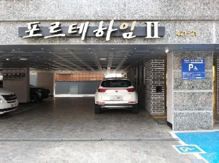 2025타경9555 사진