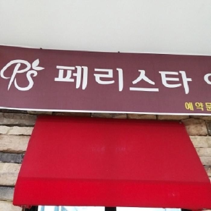 2025타경9586 사진