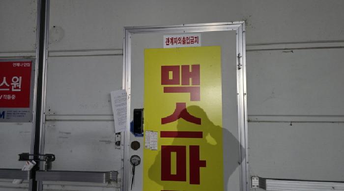 2025타경9597 사진
