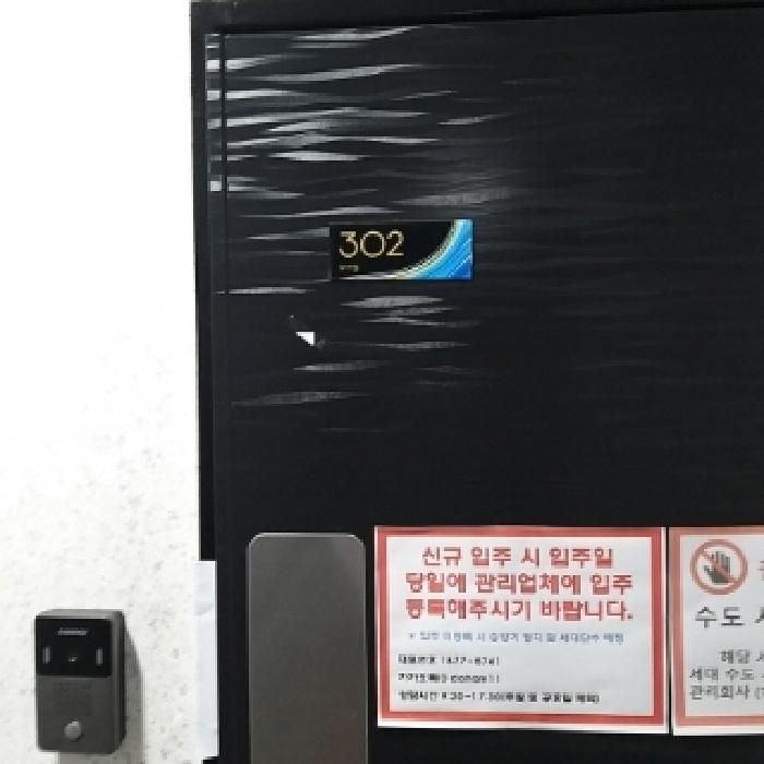 2025타경9606 사진