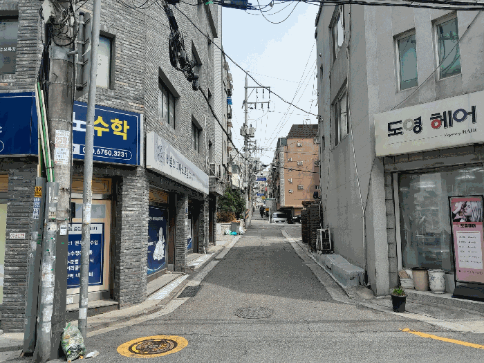 2025타경9611 사진