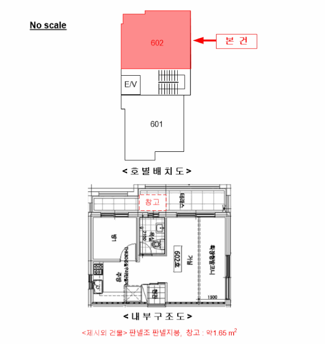 2025타경9622 사진