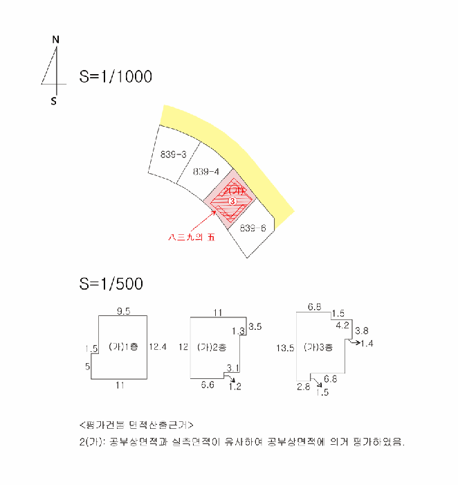 2025타경9631 사진