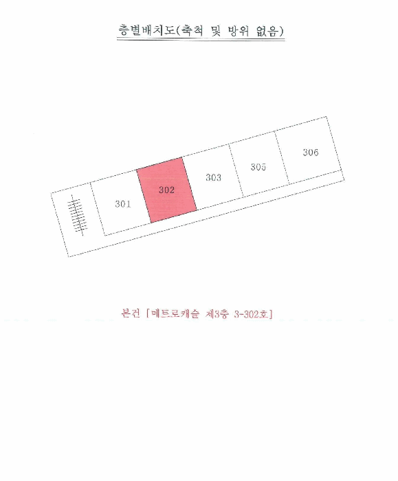 2025타경9634 사진
