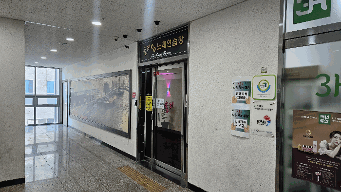 2025타경9647 사진