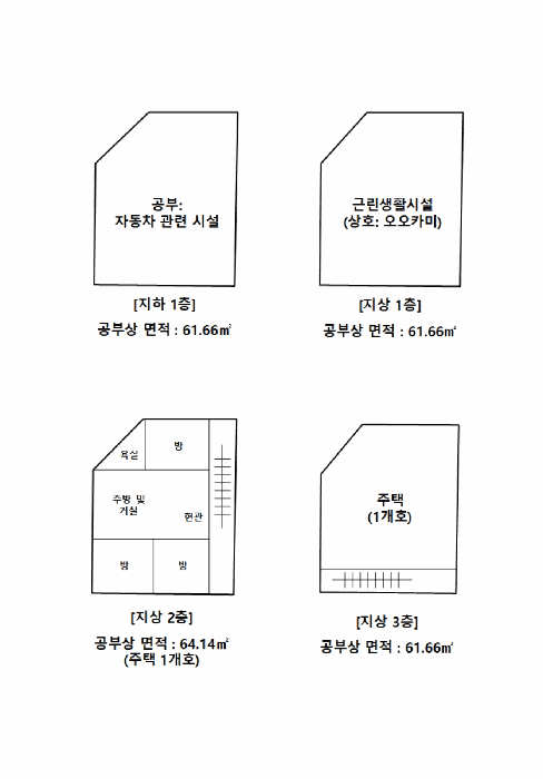2025타경9660 사진