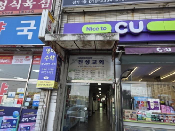 2025타경9664 사진