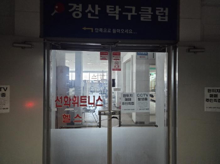 2025타경9664 사진