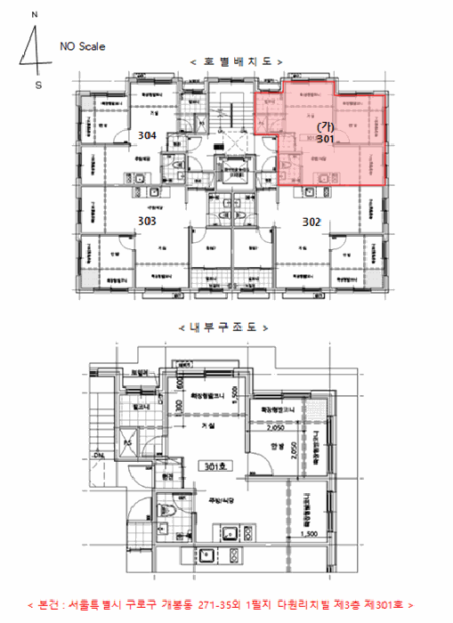 2025타경9672 사진