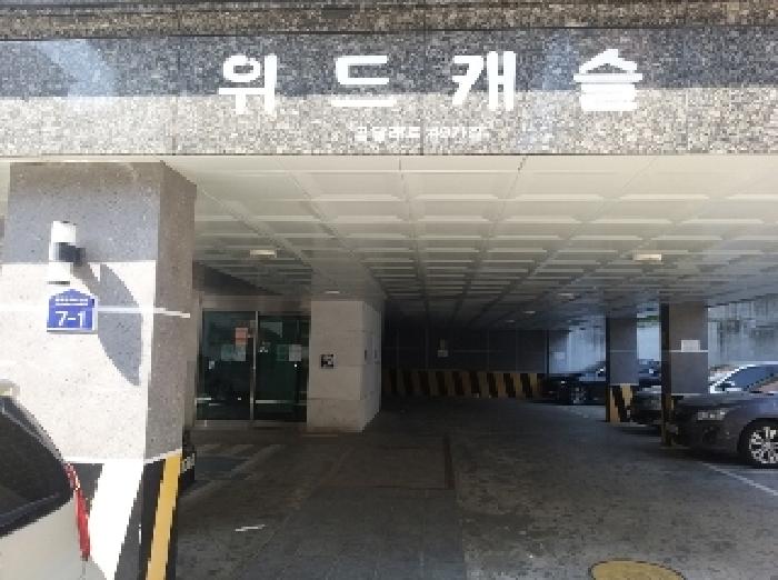 2025타경9678 사진