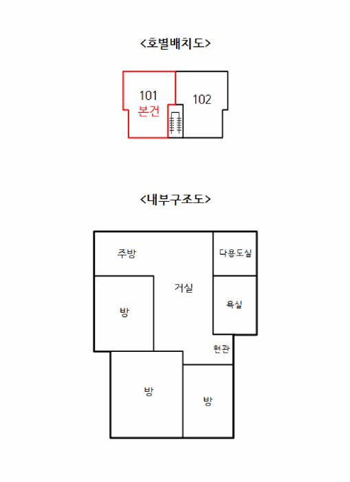 2025타경9681 사진