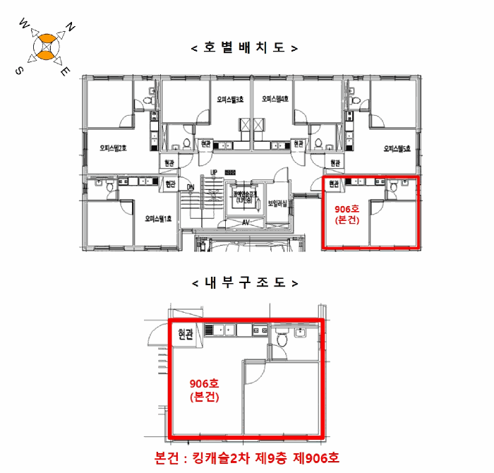 2025타경9683 사진