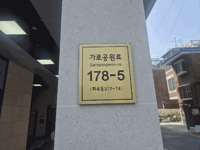 2025타경9707 사진