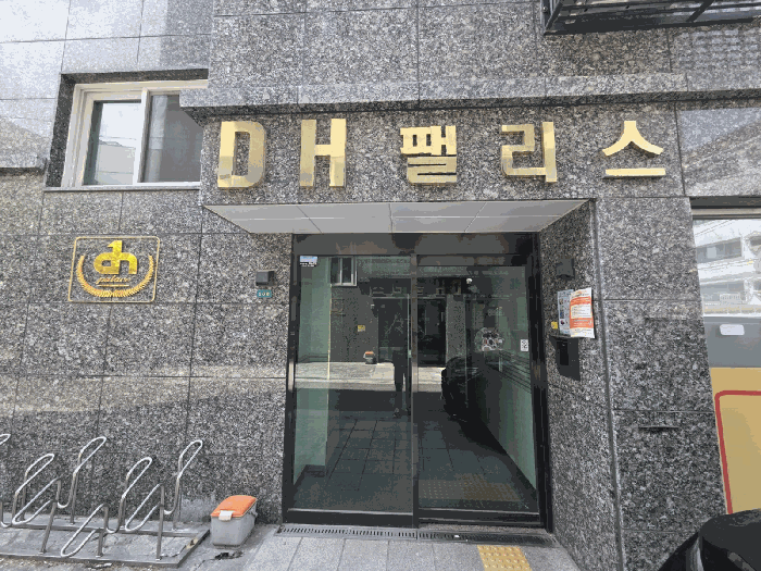2025타경9710 사진