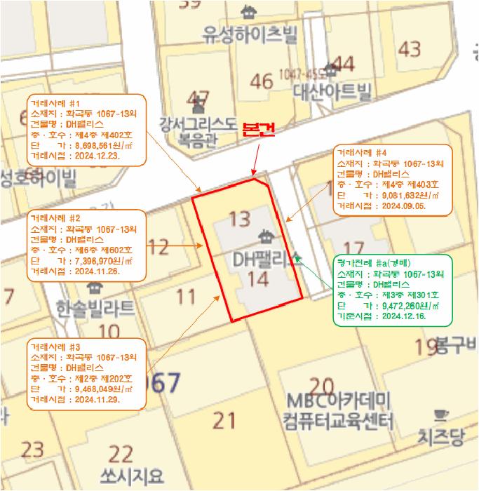 2025타경9710 사진
