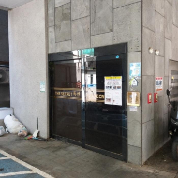 2025타경9716 사진