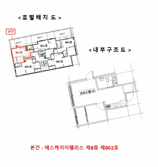 2025타경9726 사진