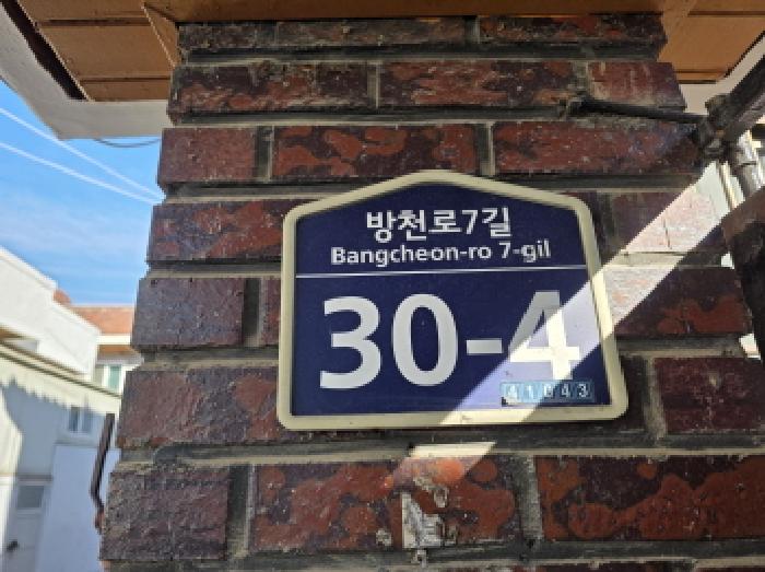 2025타경9758 사진