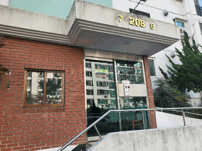 2025타경9767 사진