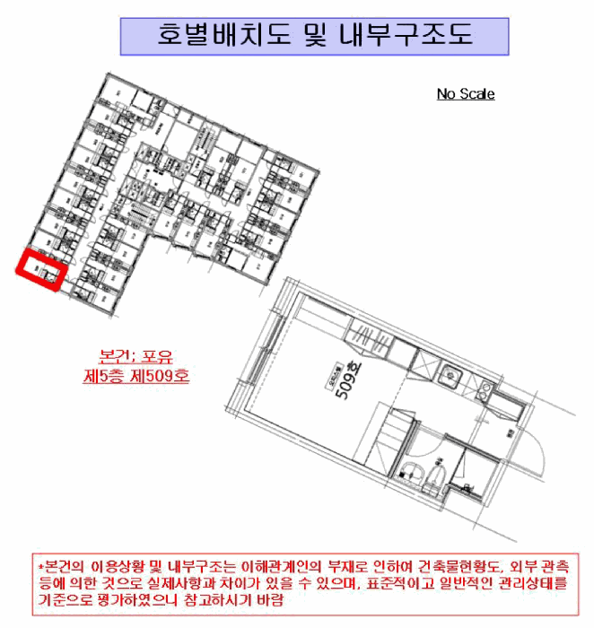 2025타경9774 사진