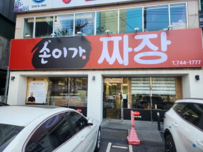 2025타경9777 사진