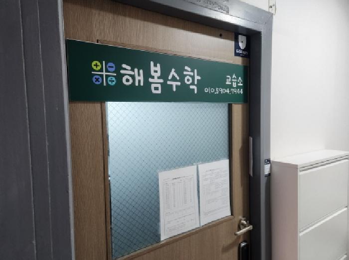 2025타경9777 사진