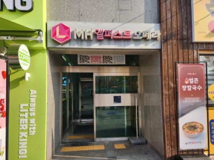2025타경9794 사진