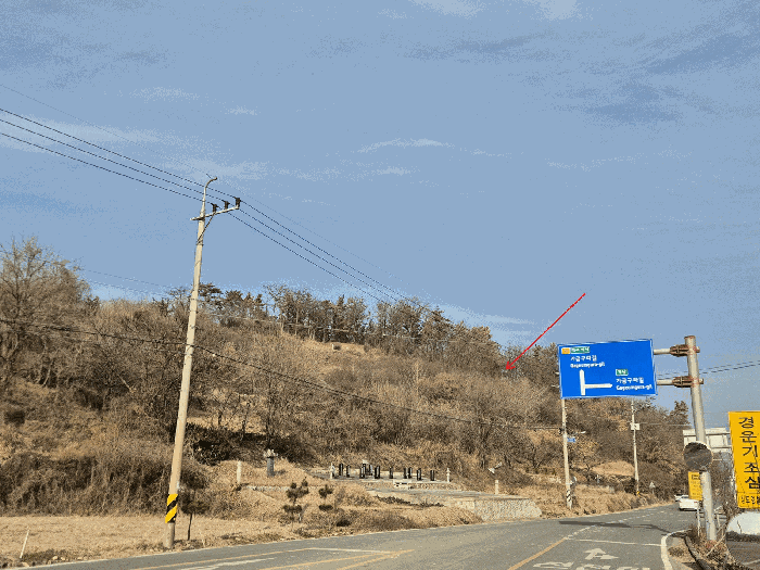 2025타경9795 사진