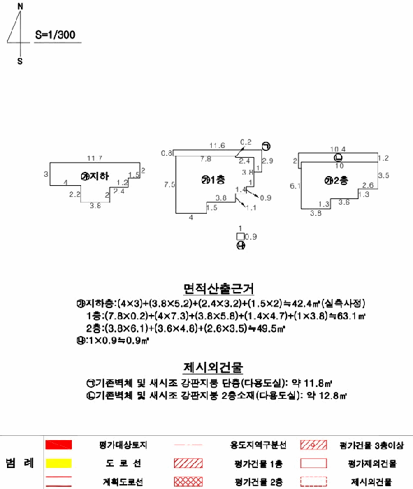 2025타경9799 사진