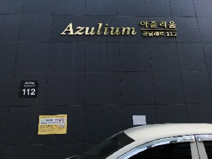 2025타경9831 사진