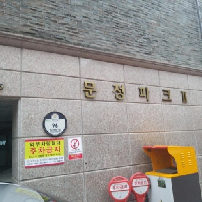 2025타경9846 사진