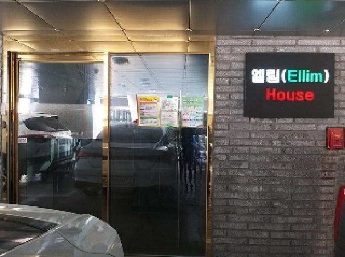 2025타경9869 사진