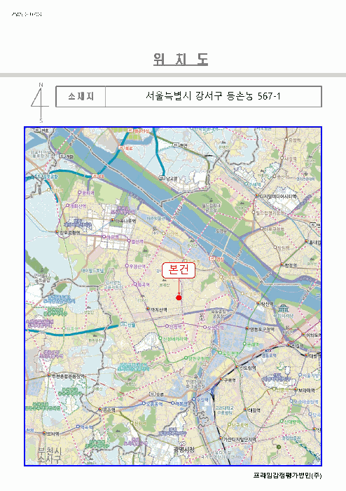 2025타경9869 사진