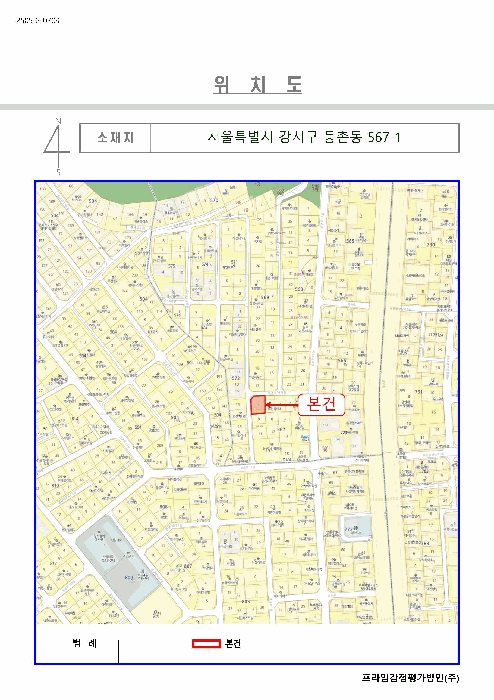2025타경9869 사진