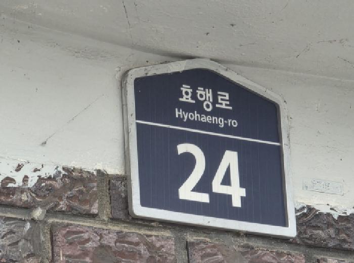 2025타경9874 사진