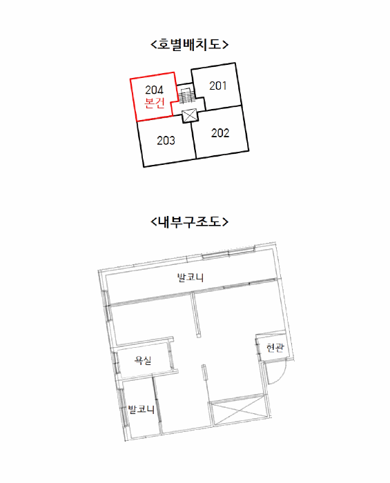 2025타경9903 사진