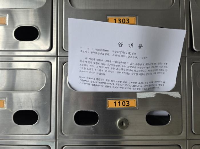 2025타경9909 사진