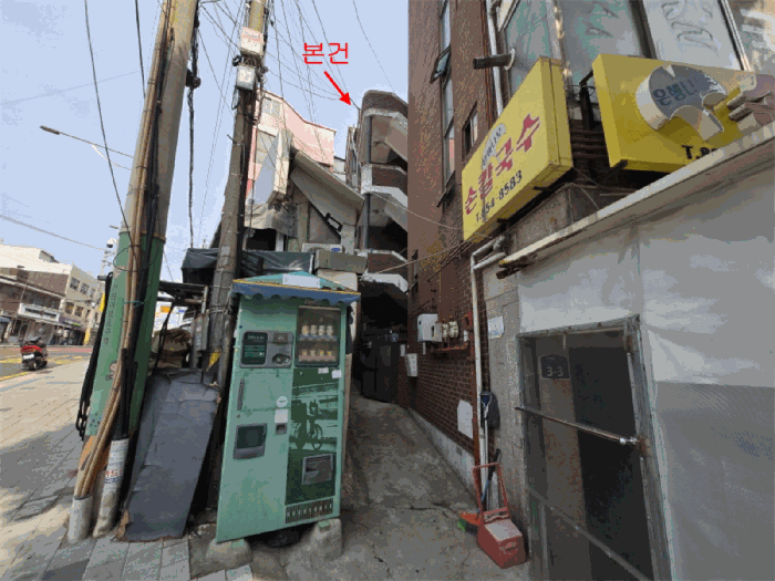 2025타경9910 사진