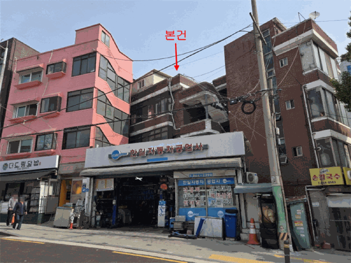 2025타경9910 사진
